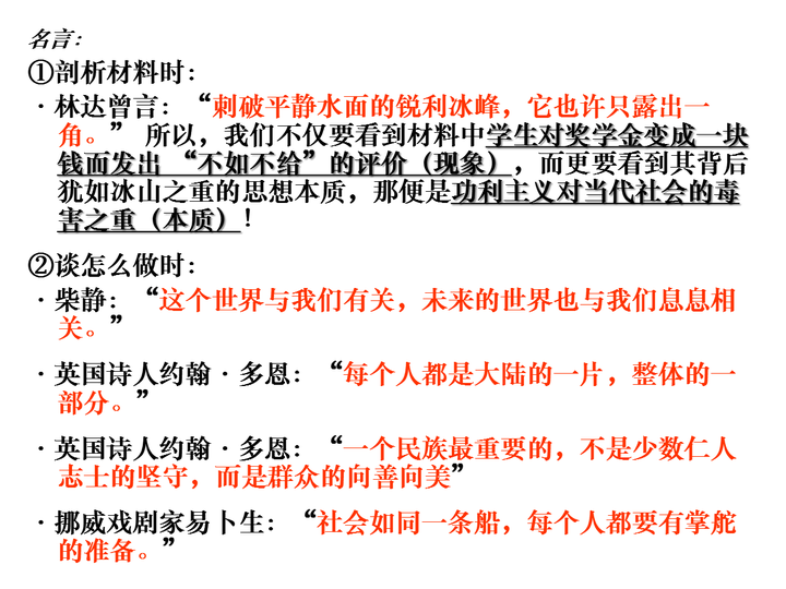 你在写语文作文时 为凑字数用过哪些套路 知乎 你在写语文作文时 为凑字数用过哪些套路 知乎