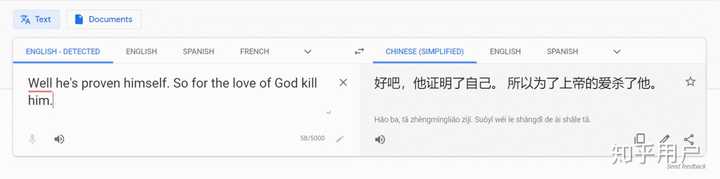 有哪些质量很好的在线翻译网站? - 知乎