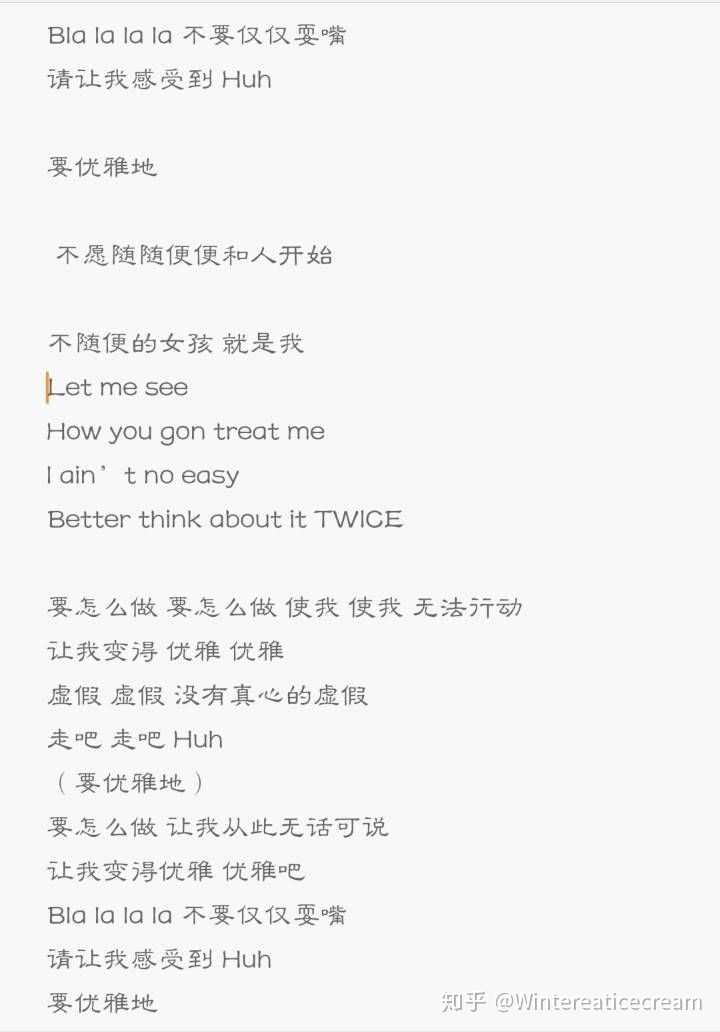 像twice和izone这种可爱清纯风女团是不是一辈子只能在日韩两地发展了呢 知乎