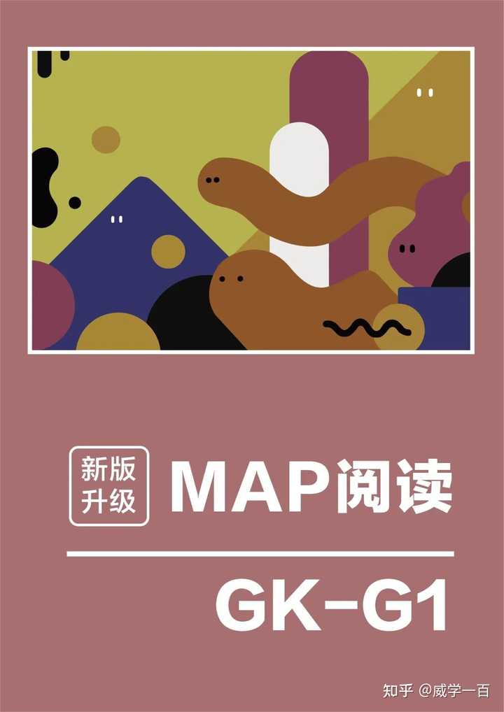 国际学校入学测试使用的 MAP 考试是什么?作用是什么? - 知乎