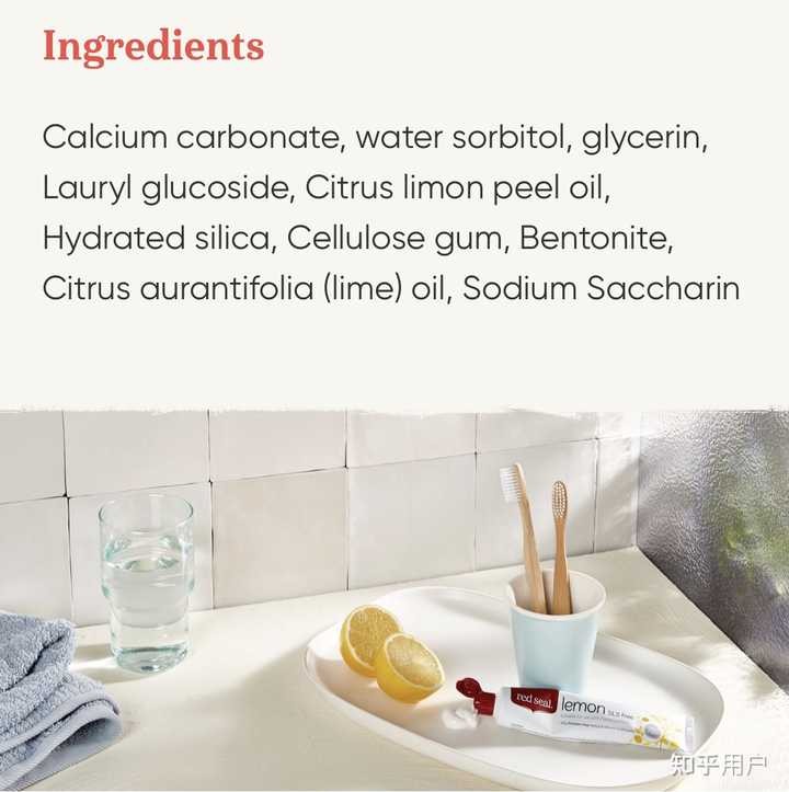 Lsl Toothpaste 国产无sls的牙膏为什么这么少? - 知乎