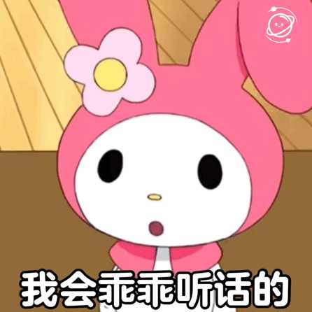 有什么有趣又有热情的表情包