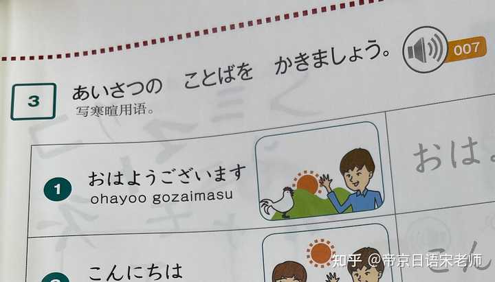 ましょう到底是什么用法啊? - 知乎
