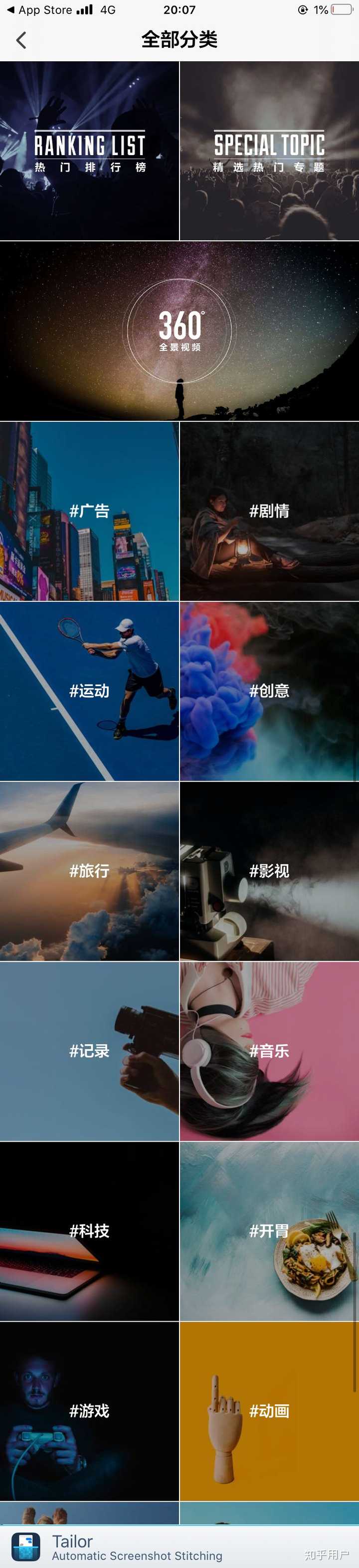 短片、短视频、VLOG三者之间界限应该如何划分?未来三者在内容生产上会趋同么? - 知乎