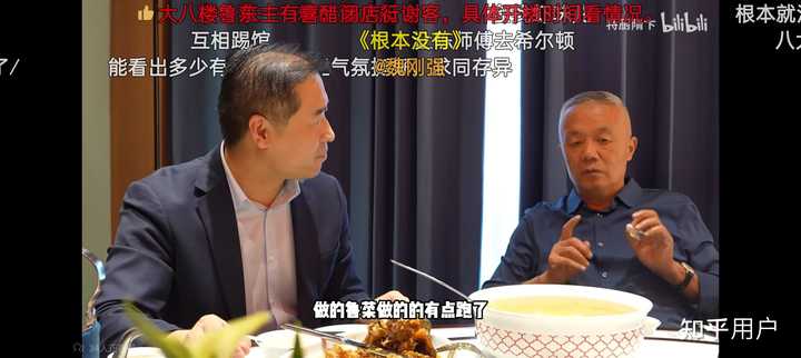 如何看待魏刚强（特厨魏味）选择在陈宗明、大伟（师父和我做鲁菜）分开后发布二次探店文升园的视频？ - 知乎