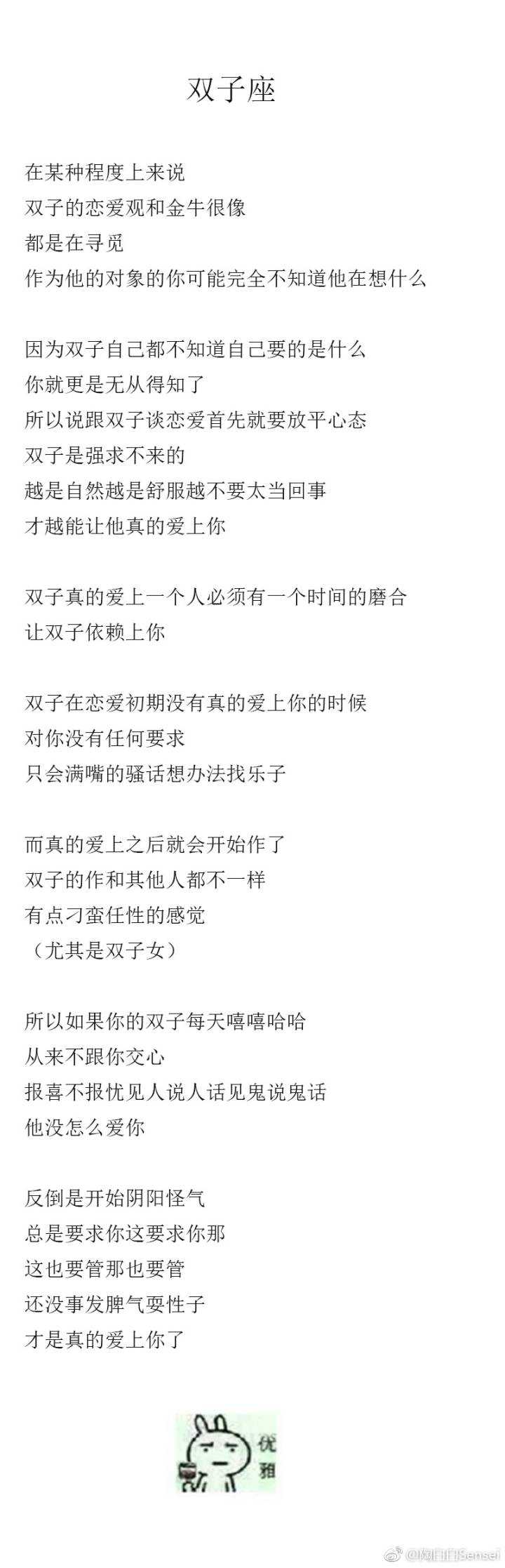 最も共有された 双子画像 双子画像イラスト Graphicsaikonomuryo