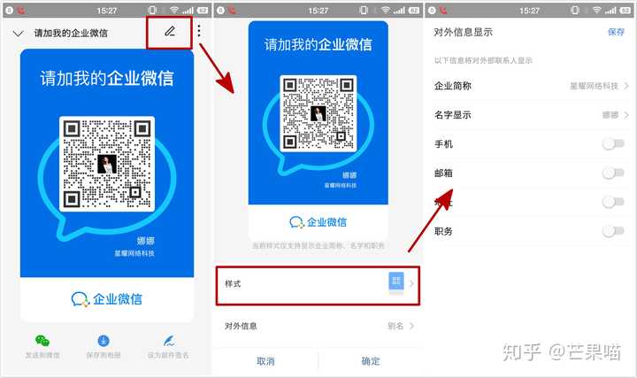 微信企业可以看到朋友圈吗_微信看企业微信朋友圈_企业微信朋友圈在哪里看