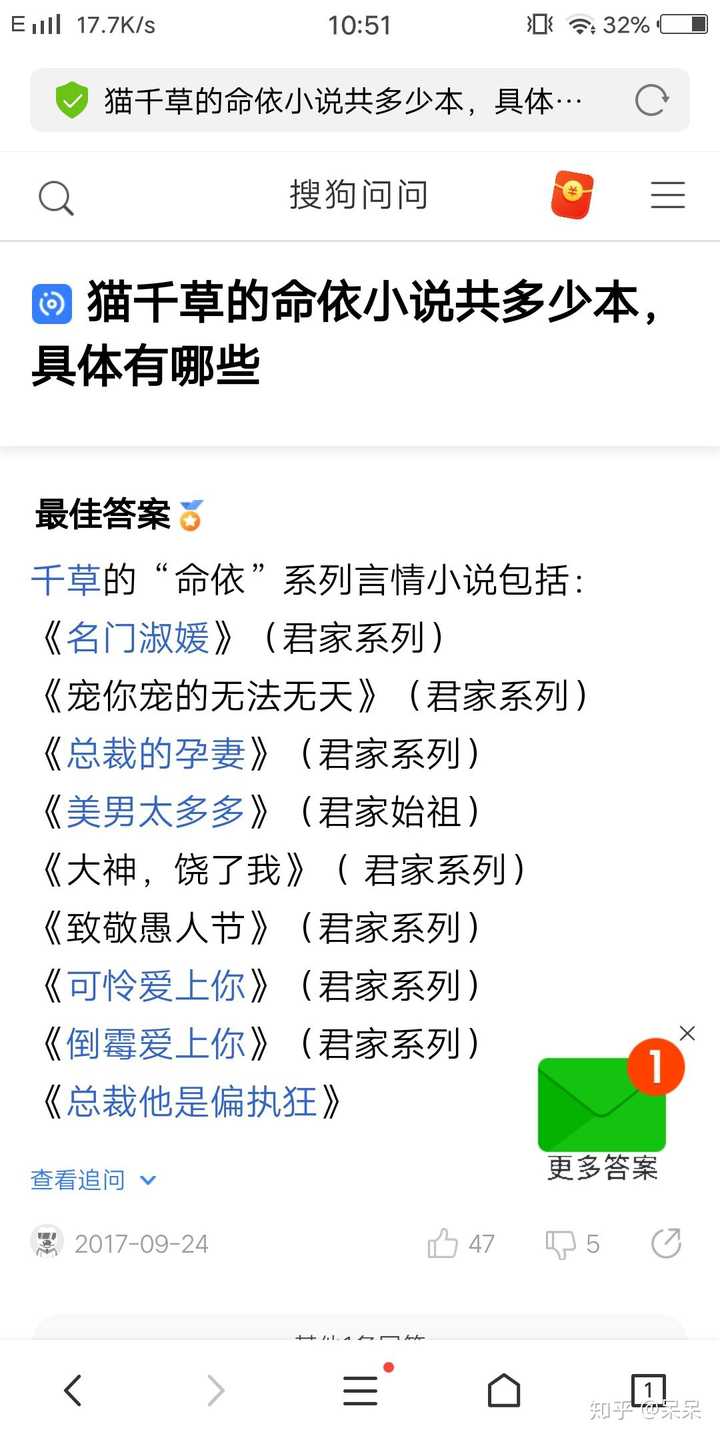 有什么很虐心的言情小说 知乎 有什么很虐心的言情小说 知乎