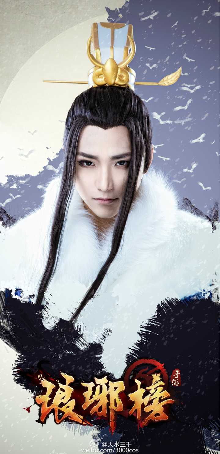 你们见过最好看的女装dalao长什么样?