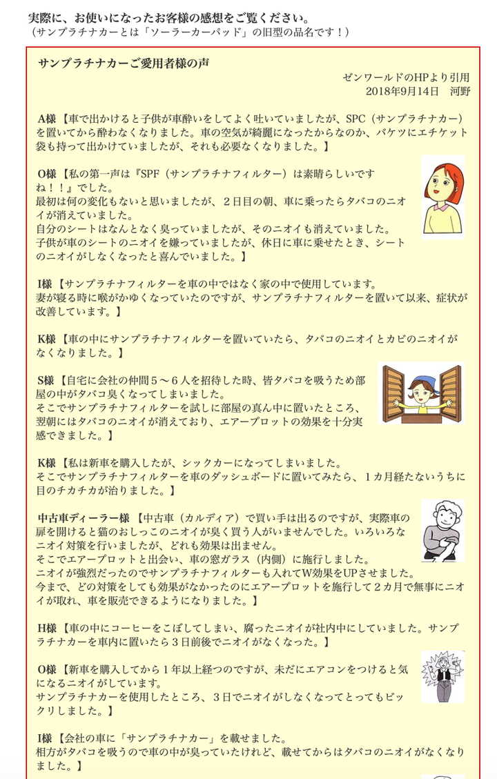 有哪些值得推荐的车用空气净化器 知乎