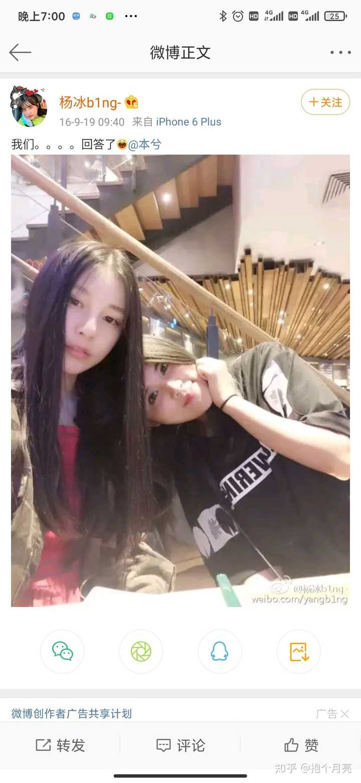 本兮真的过世了吗 知乎 本兮真的过世了吗 知乎
