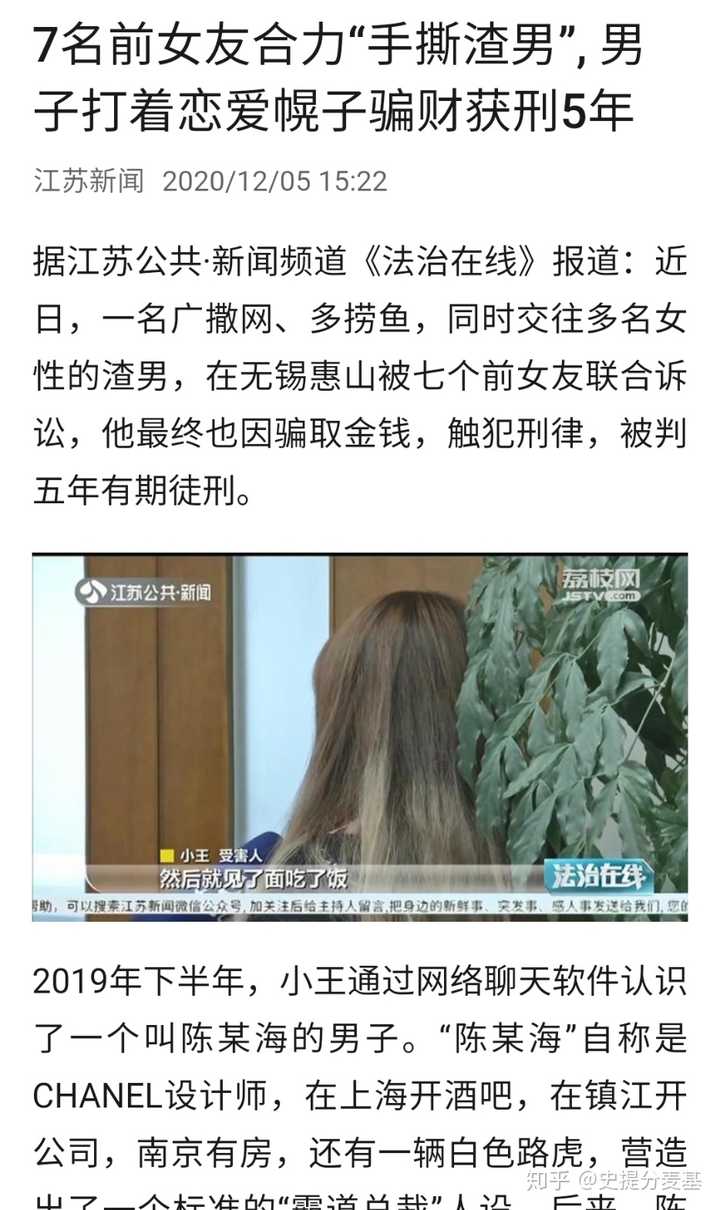 室友听说韦小宝有七个老婆就一口咬定 鹿鼎记 价值观有问题 如何反驳她呢 知乎 室友听说韦小宝有七个老婆就一口咬定 鹿鼎记 价值观有问题 如何反驳她呢 知乎