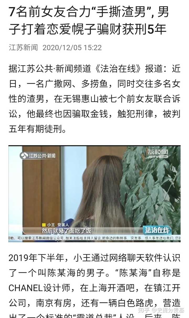 室友听说韦小宝有七个老婆就一口咬定 鹿鼎记 价值观有问题 如何反驳她呢 知乎