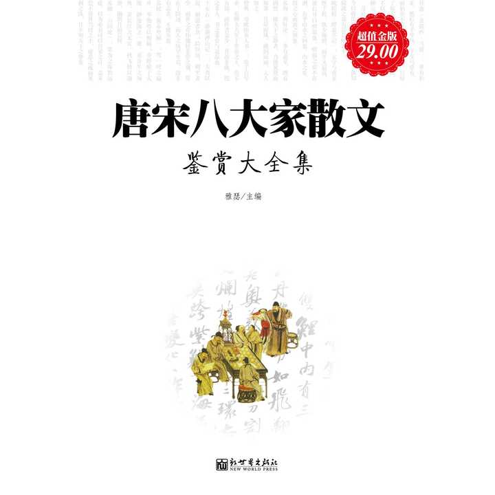 散文精选大全集 v2-2cab9368bd937b4ff5717220172f8909_720w.jpg?source=54b3c3a5