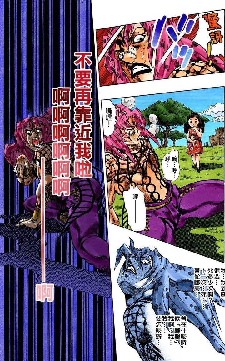 为什么jojo的奇妙冒险中dio和吉良大总统名气这么高而同样是反派老板和普奇神父却没这么受欢迎 知乎