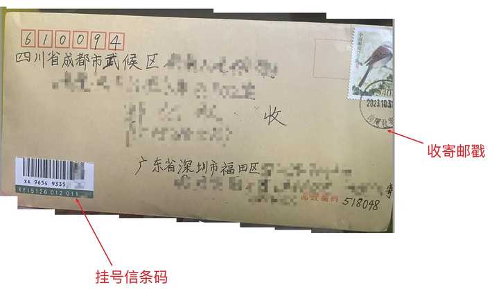 现如今怎样寄信? - 知乎