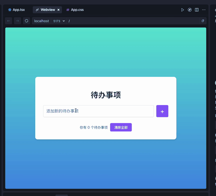 字节跳动的 AI 中文 IDE「Trae」终于上线 Windows 版了，为什么我们要等这么久？这会对我们带来什么样的改变呢？