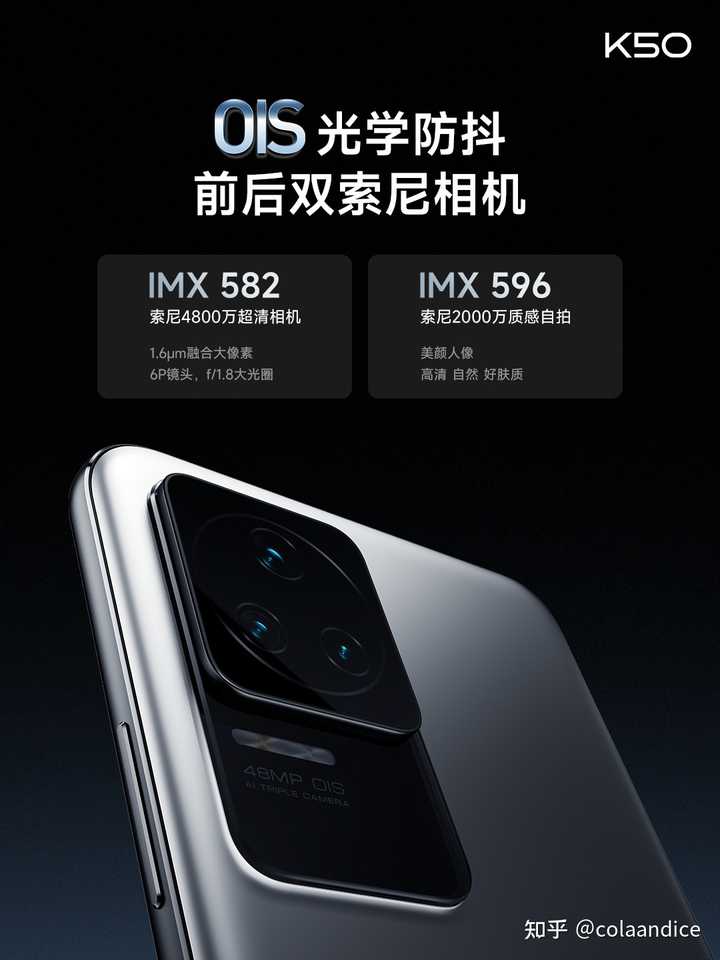 Redmi K50 和K50 Pro 相比，买哪个好？ - 知乎