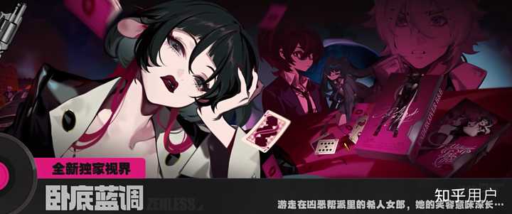 如何评价《绝区零》角色「简·杜」? - 知乎