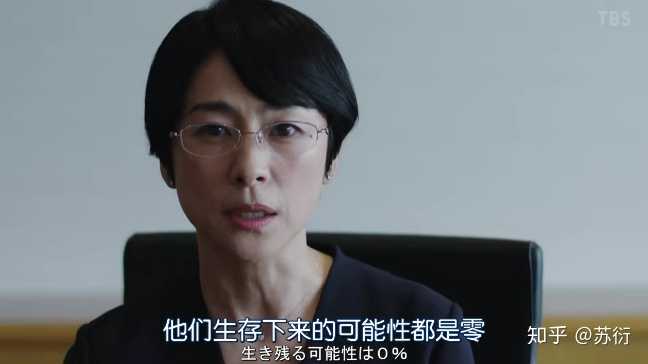 如何评价 半泽直树 第二季第五集 知乎 如何评价 半泽直树 第二季第五集 知乎