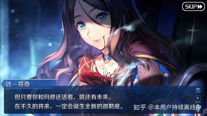 在2 0剧情中 迦勒底变成什么样了 原本的迦勒底还有可能回去吗 知乎