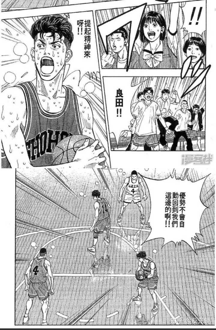 灌篮高手中下一年三年级退役后 樱木 流川 宫城带队的湘北会不会得冠军 知乎