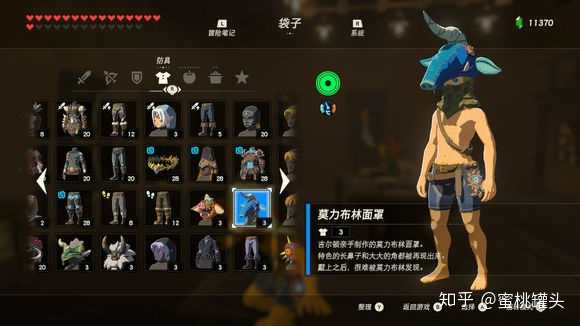 新手在 塞尔达传说 旷野之息 里有什么方法可以快速提升自己的能力 蜜桃罐头的回答 知乎