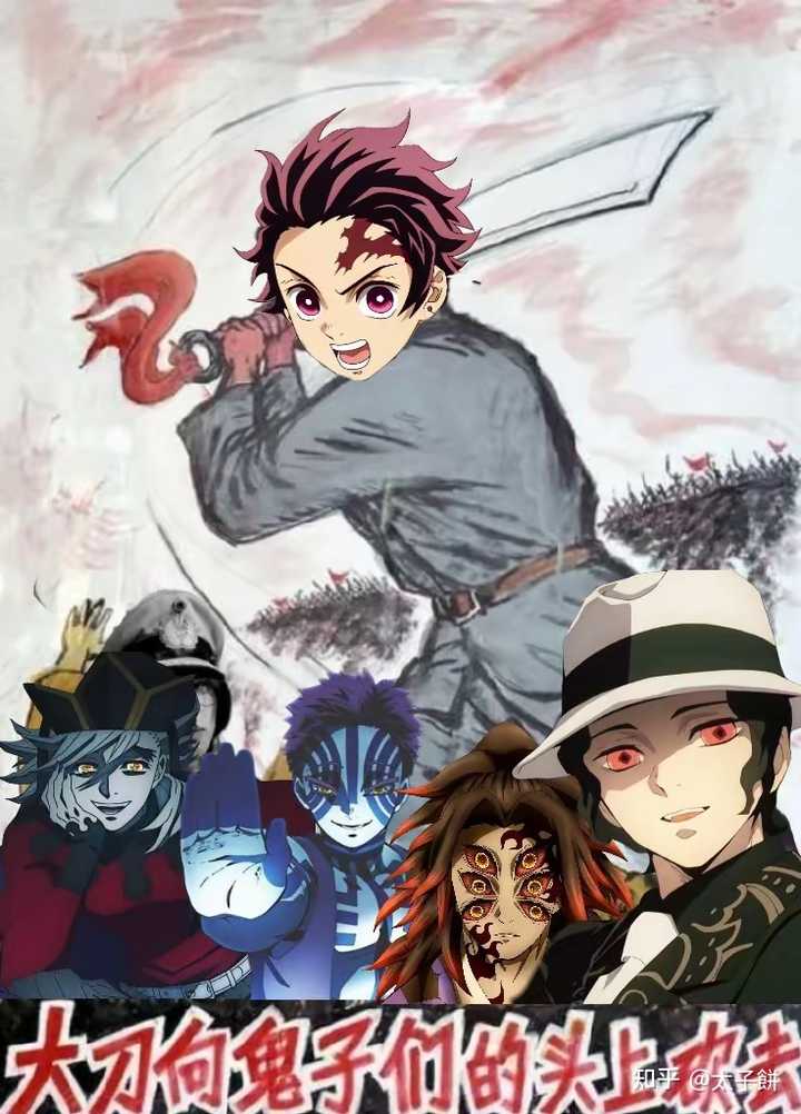 《鬼灭之刃》里边如果猗窝座恢复记忆后跳反去打上一,能保住几个人的命? - 知乎