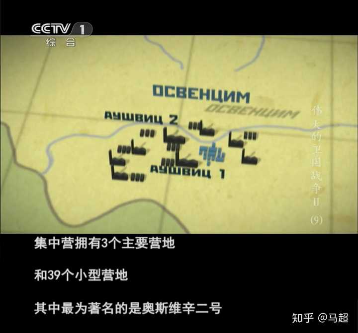 奥斯维辛集中营到底是谁解放的