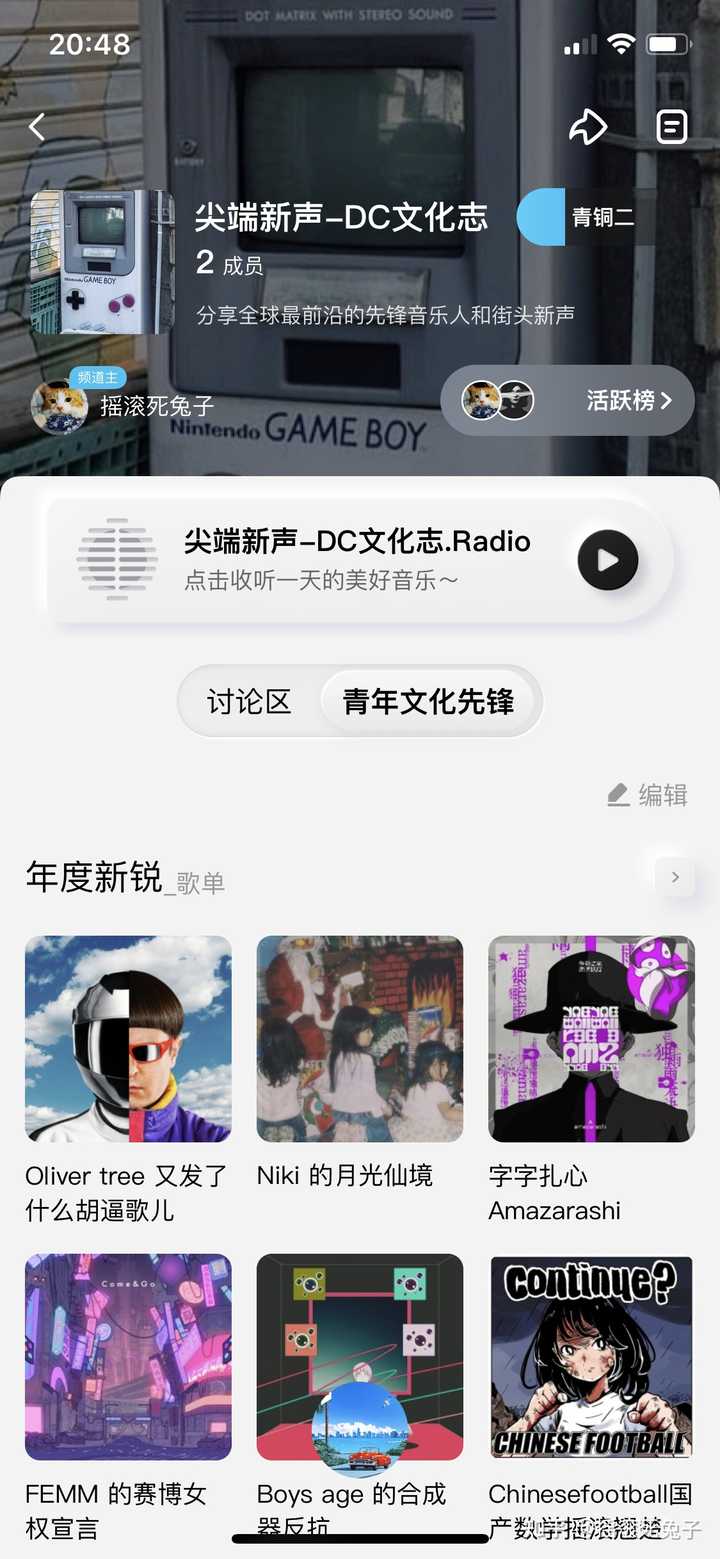 虾米音乐关停后 替代品哪个更接近虾米的风格 知乎 虾米音乐关停后 替代品哪个更接近虾米的风格 知乎