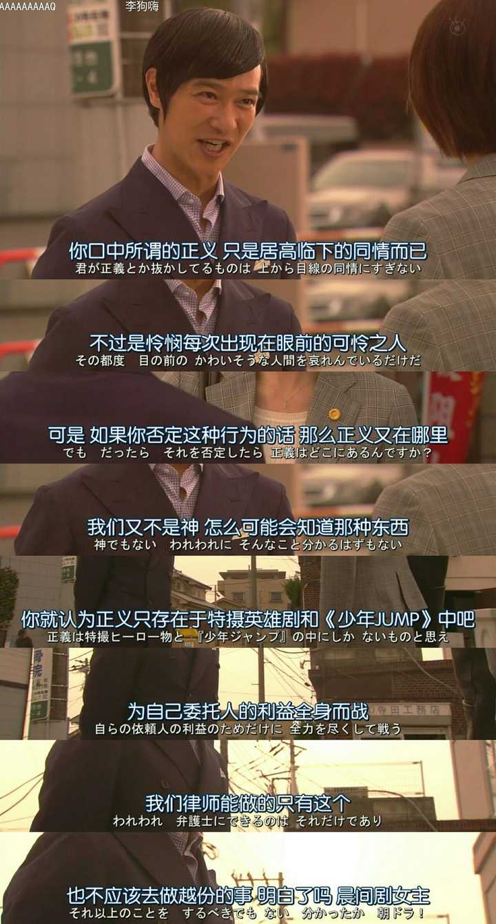 李狗嗨金句名言有多少 能总结一下吗 知乎