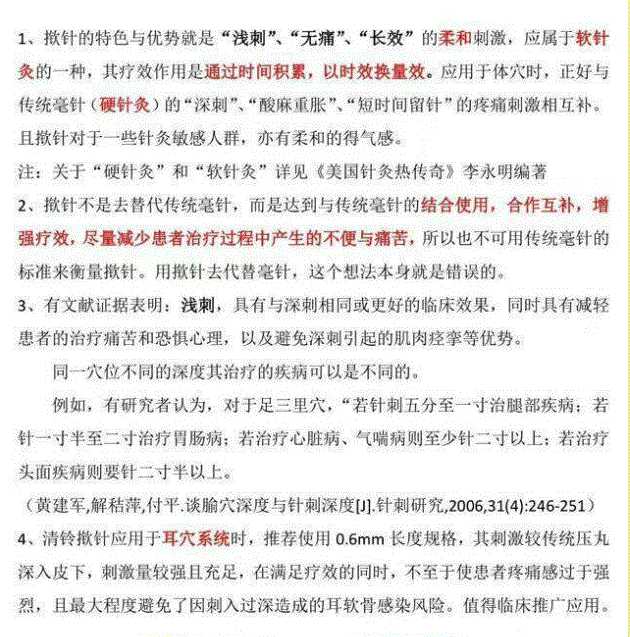 这是什么 干什么用的?