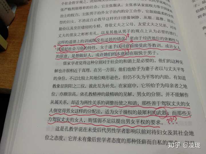 如何评价林语堂 知乎