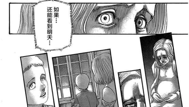 进击的巨人 到底是反战还是反战败 知乎