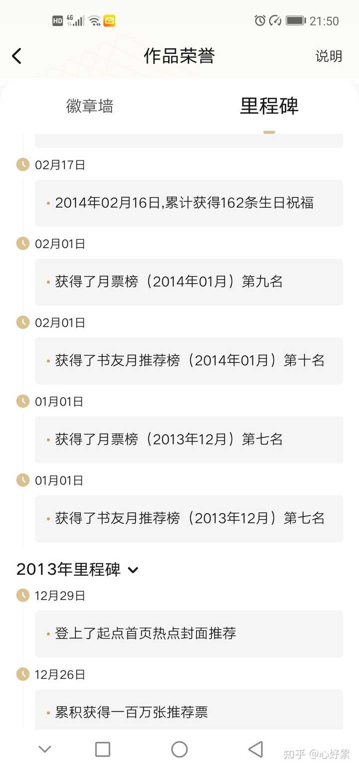 爱潜水的乌贼天赋怎么样 知乎