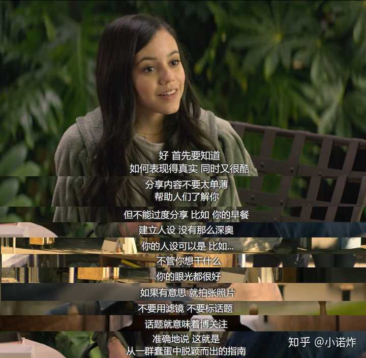 如何評價美劇《you》第二季?