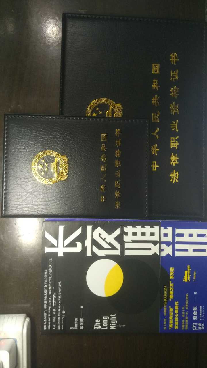 如何评价紫金陈小说 长夜难明 知乎 如何评价紫金陈小说 长夜难明 知乎