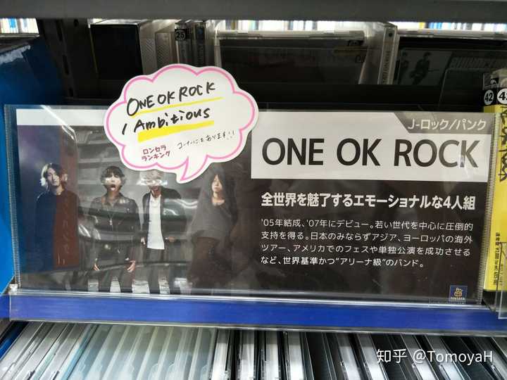 如何评价one Ok Rock的新专辑 Eye Of The Storm 知乎