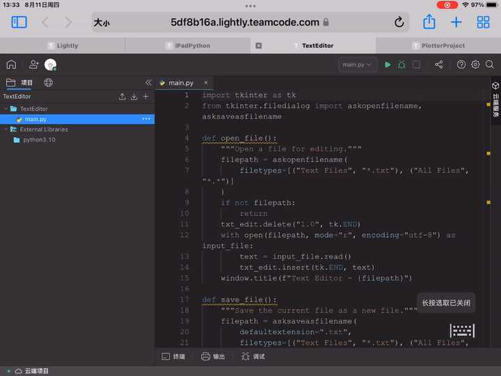 iPad建议用什么样的python编译器? - 知乎