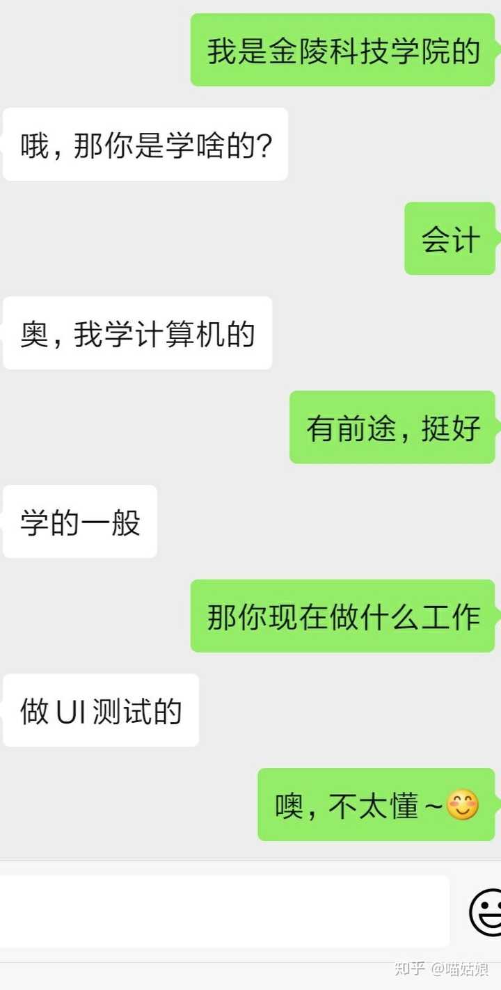 我们如何正确的聊天 才能避免一问一答 知乎 我们如何正确的聊天 才能避免一问一答 知乎