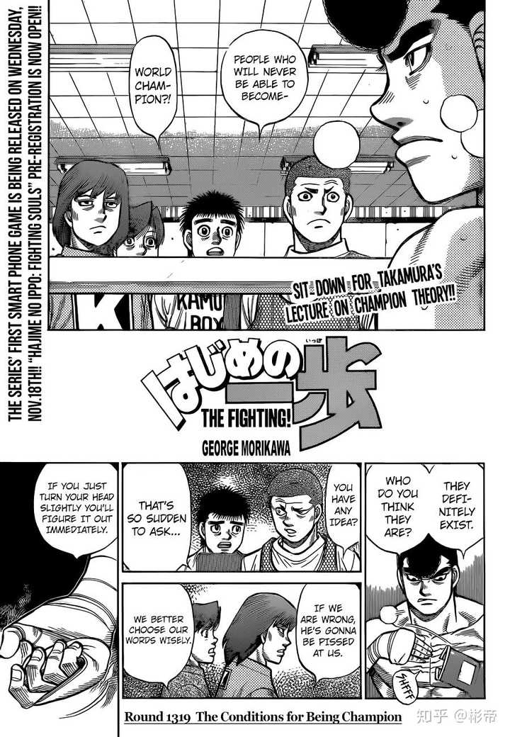 超过1000话的漫画有哪些 知乎 超过1000话的漫画有哪些 知乎