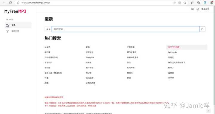 有哪些能集实用,装逼于一身的冷门网站?