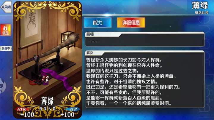 如何评价fgo从者牛若丸 知乎 如何评价fgo从者牛若丸 知乎