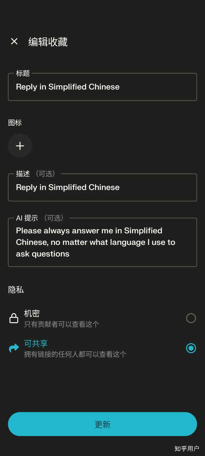如何评价perplexity ai，会是未来搜索的趋势吗？ - 知乎