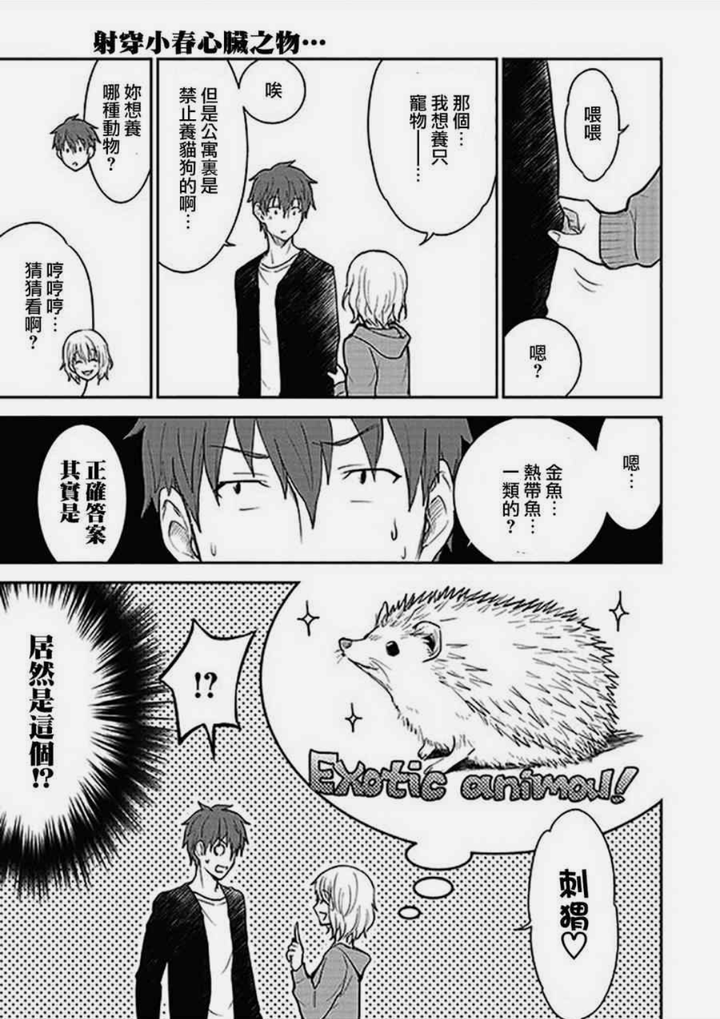有哪些以婚姻为主题的日本acg作品 知乎 有哪些以婚姻为主题的日本acg作品 知乎