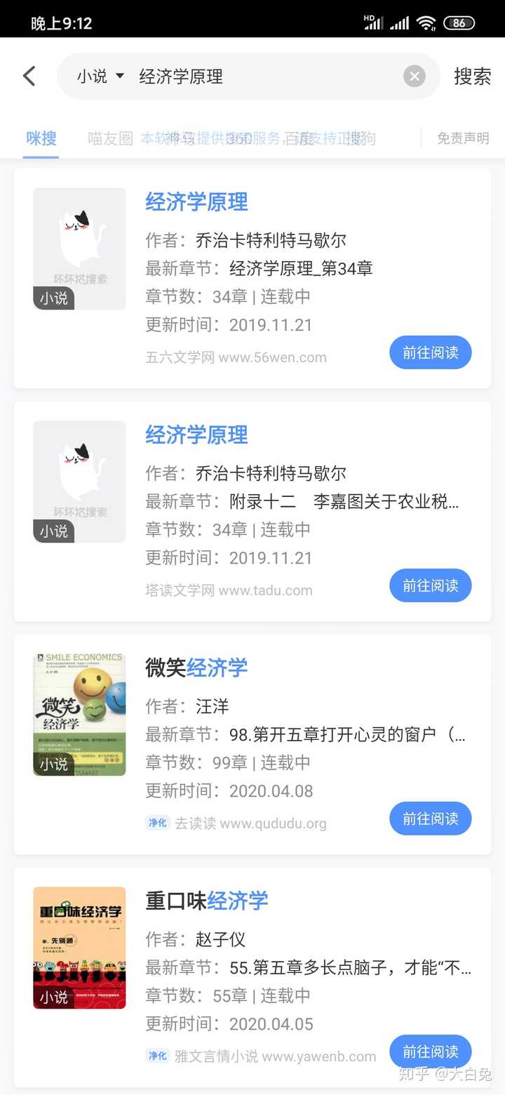 大学教材电子书pdf 的资源从哪里可以找到啊 知乎 大学教材电子书pdf 的资源从哪里可以找到啊 知乎
