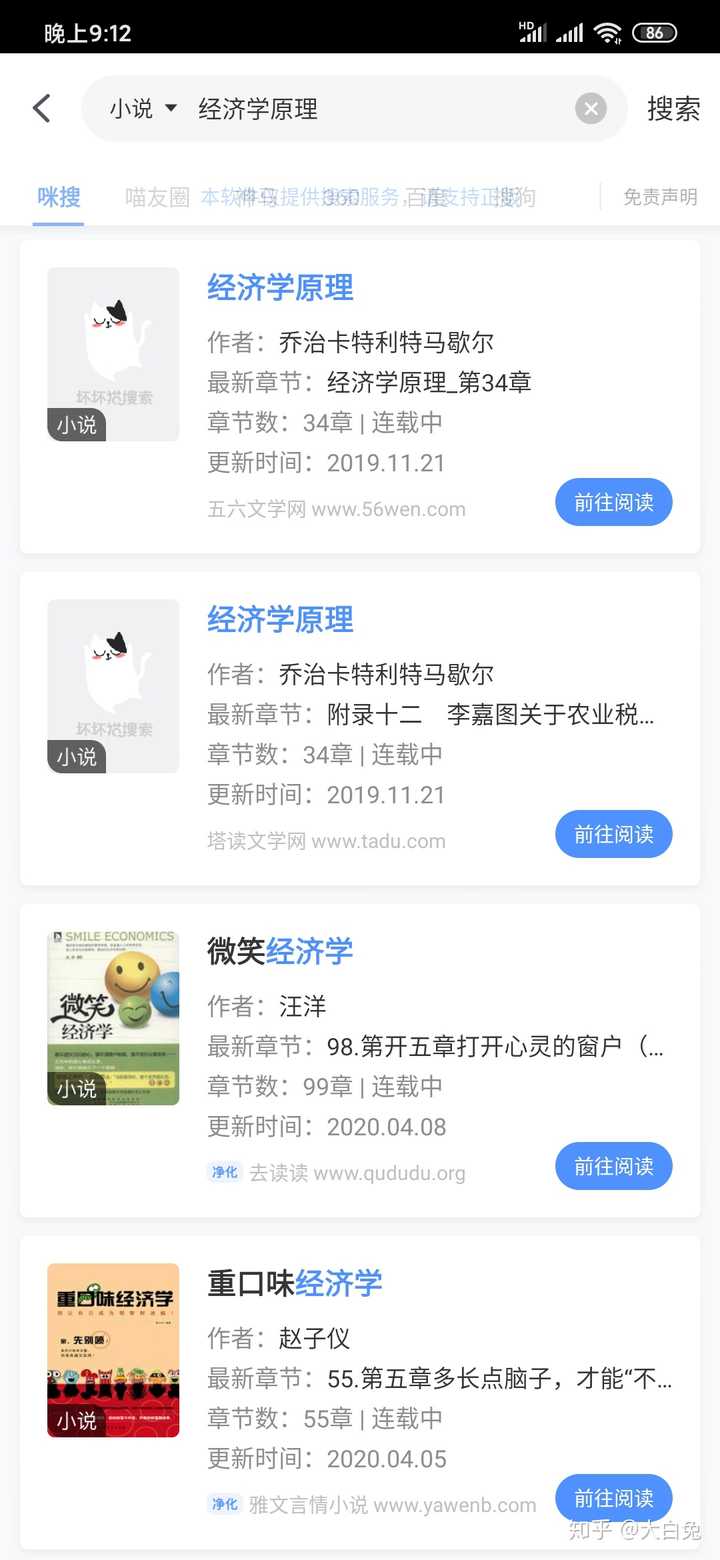 大学教材电子书pdf 的资源从哪里可以找到啊 知乎