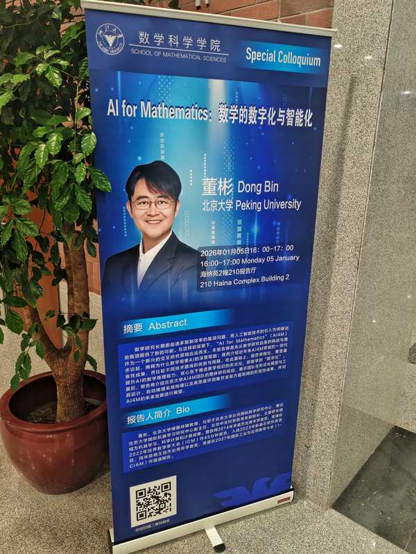 目前人工智能形式化证明数学定理遇到了哪些困难？有哪些最新进展？