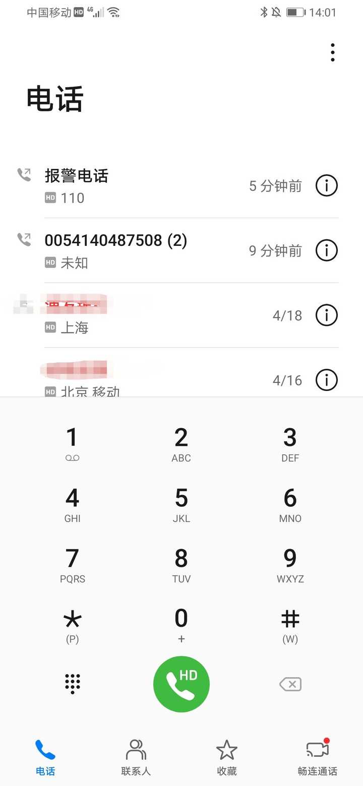 唐山市公安局电话 唐山公安局电话号码 唐山市公安局联系电话 唐山市公安局电话 唐山公安局电话号码 唐山市公安局联系电话