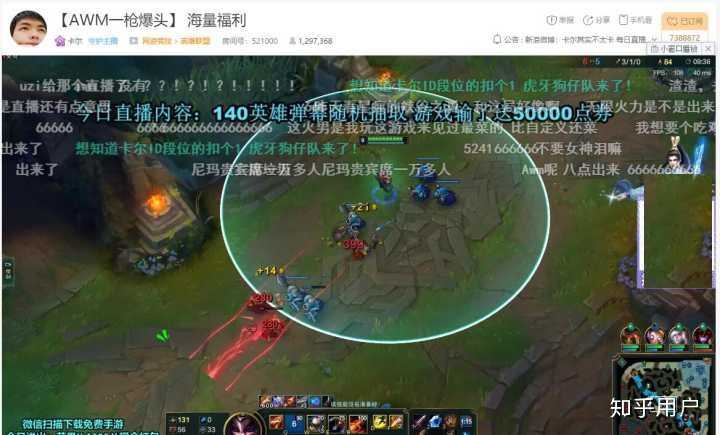 虎牙卡尔直播的是自定义吗? - 知乎